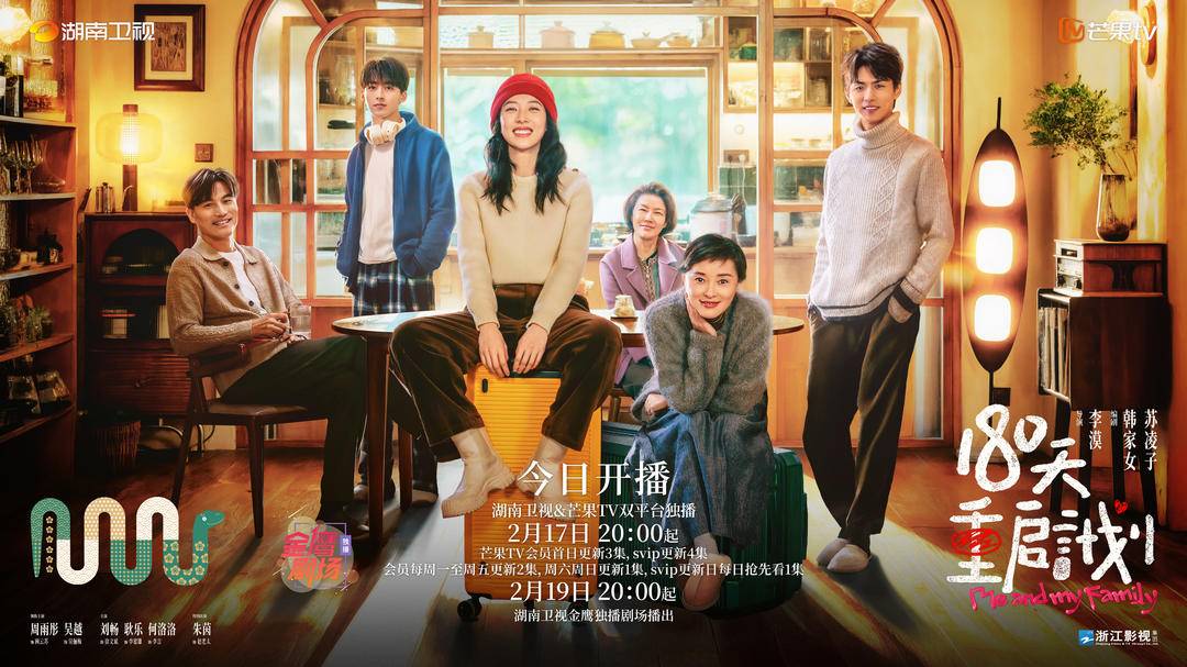 吴越：给30年演戏生涯一份意义非凡的礼物封面图