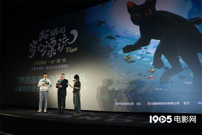 《猫猫的奇幻漂流》中国首映 入围奥斯卡两项大奖