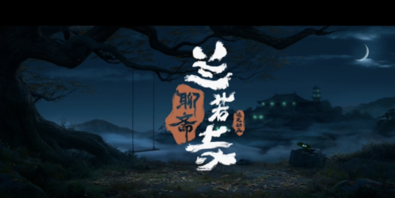 动画电影还有啥新作？《浪浪山》等4部已官宣