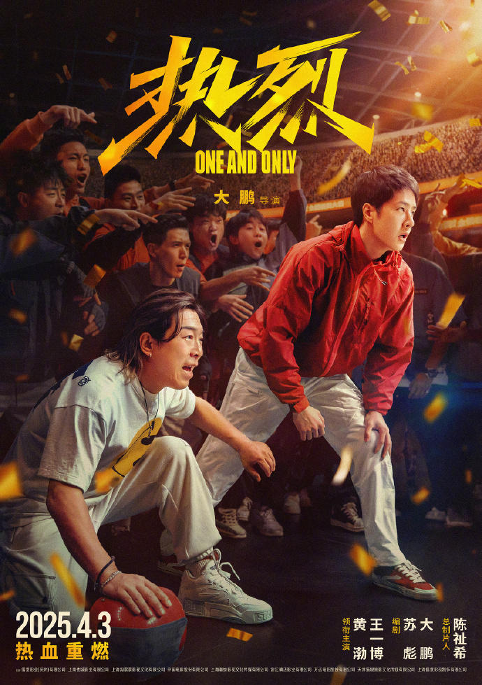 电影《热烈》《速度与激情7》宣布重映