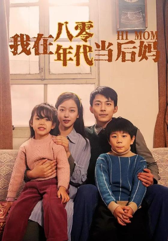 春节档微短剧“无爆款” 提醒微短剧做出新调整