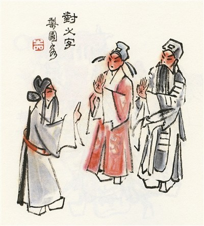 京剧“第一科班”的启示