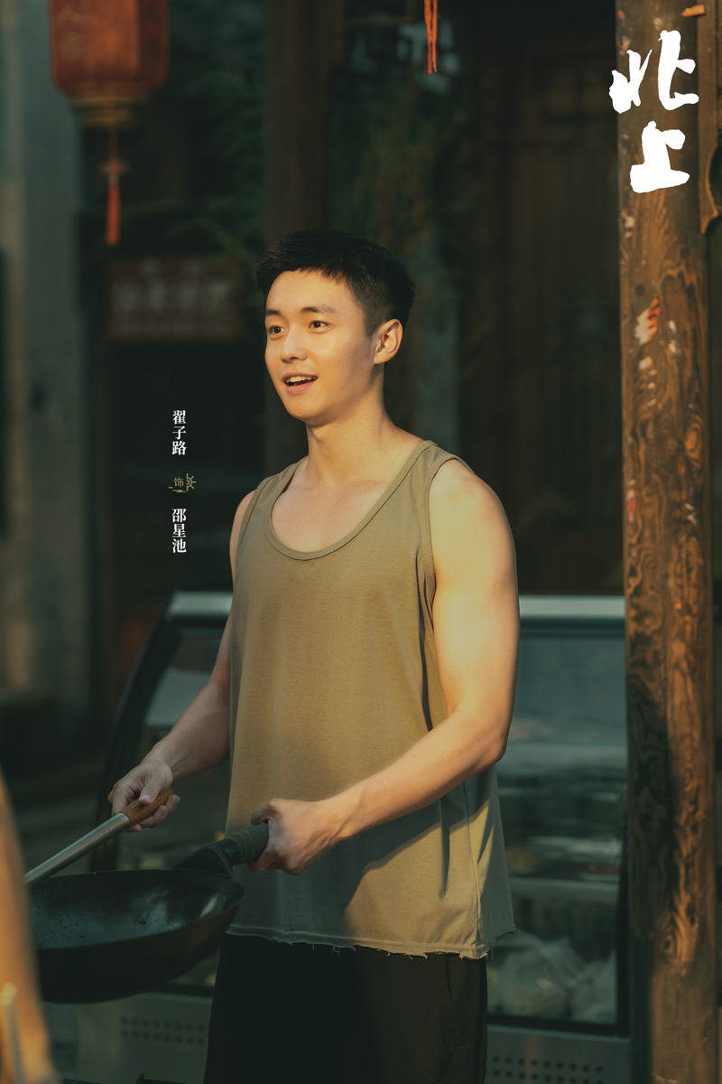 《北上》翟子路：运河少年血液里流淌着不服输精神