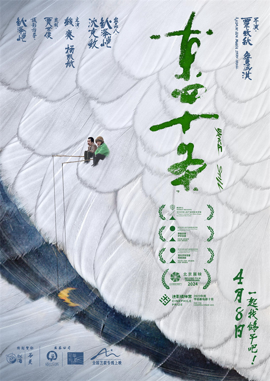 《东四十条》提档！4.8艺联专线体会老北京风貌