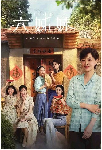 半个世纪的烟火人间