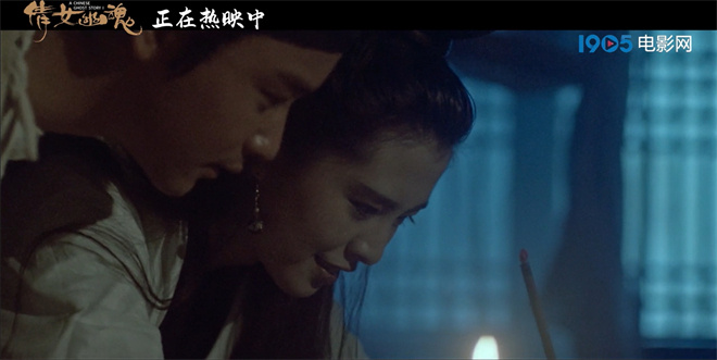 《倩女幽魂》4K修复版曝正片片段 爱侣临别温存令人动容