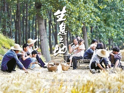 生息之地何以斩银熊