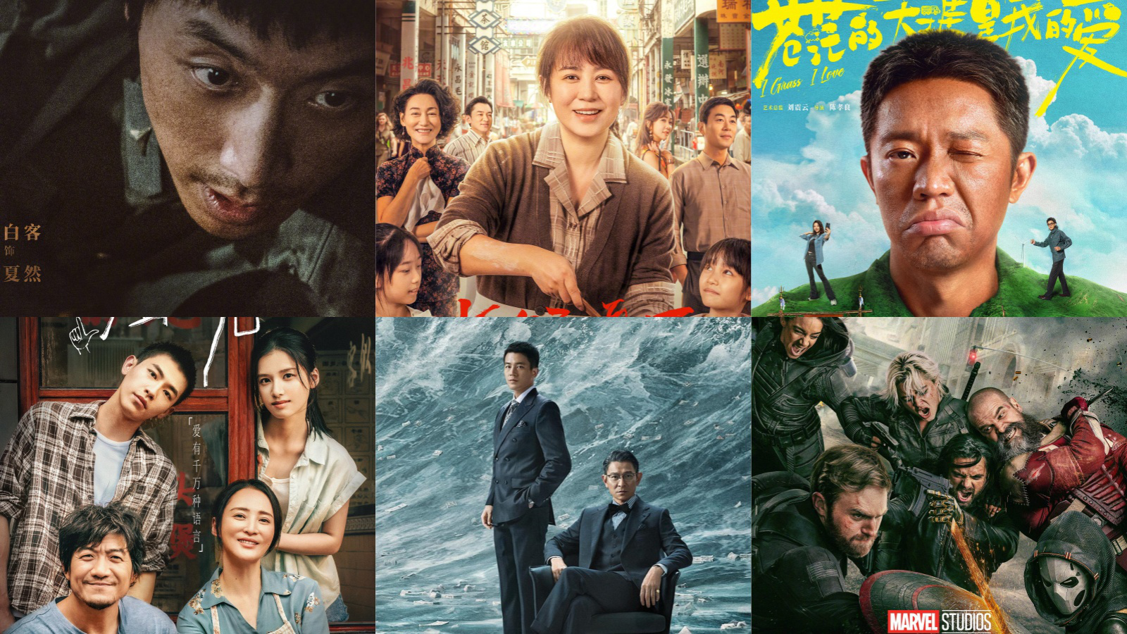 9部新片五一档上映 马丽刘德华白客等齐聚大银幕