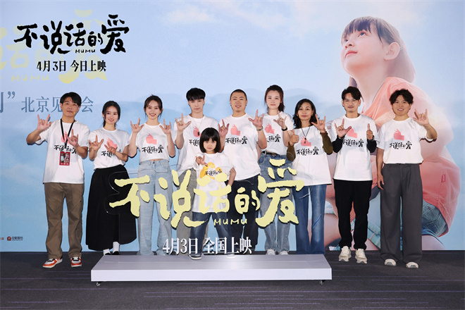 张艺兴《不说话的爱》见面会 极限男人帮哽咽力赞