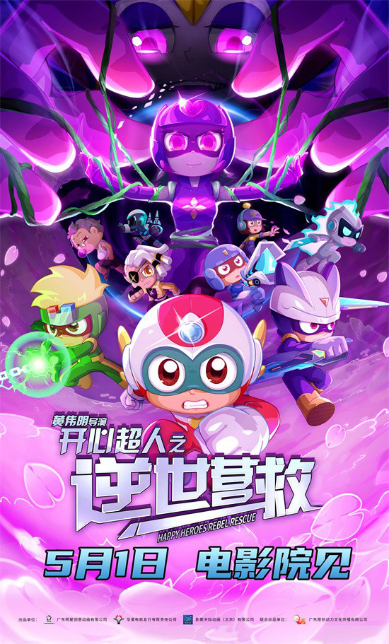 “15周年情怀特别视频”发布！超燃集结，开联守护不变友情