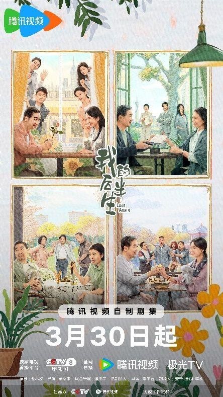 编剧在《我的后半生》藏了多少南京的彩蛋