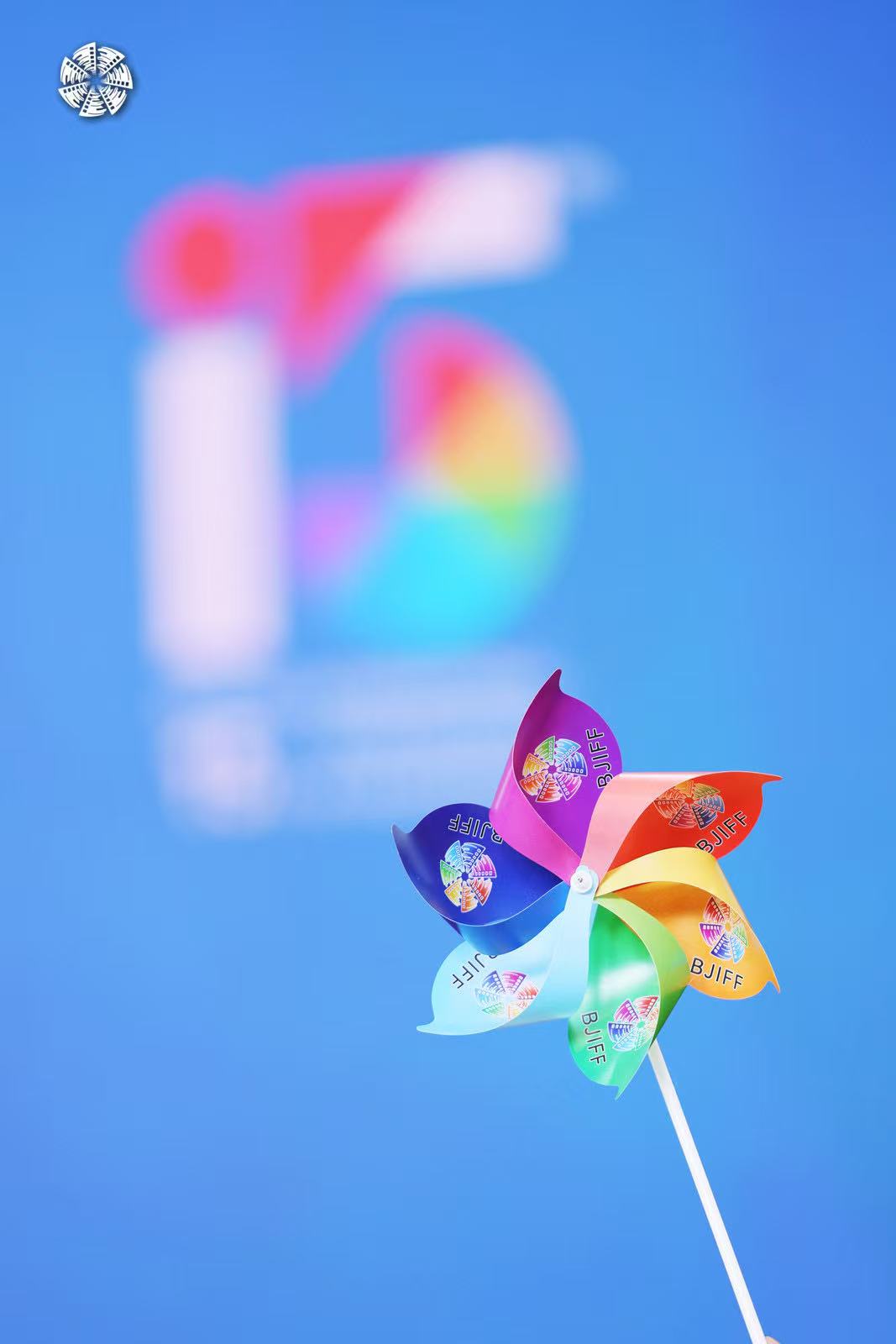 第15届北影节将撬动“票根经济” 各项优惠手机一键触达