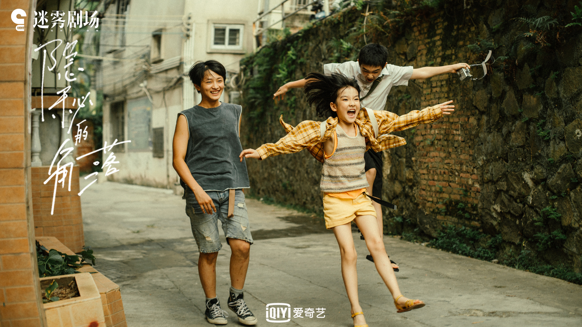 《隐秘的角落》改编成美剧！马可·拉米雷兹任编剧