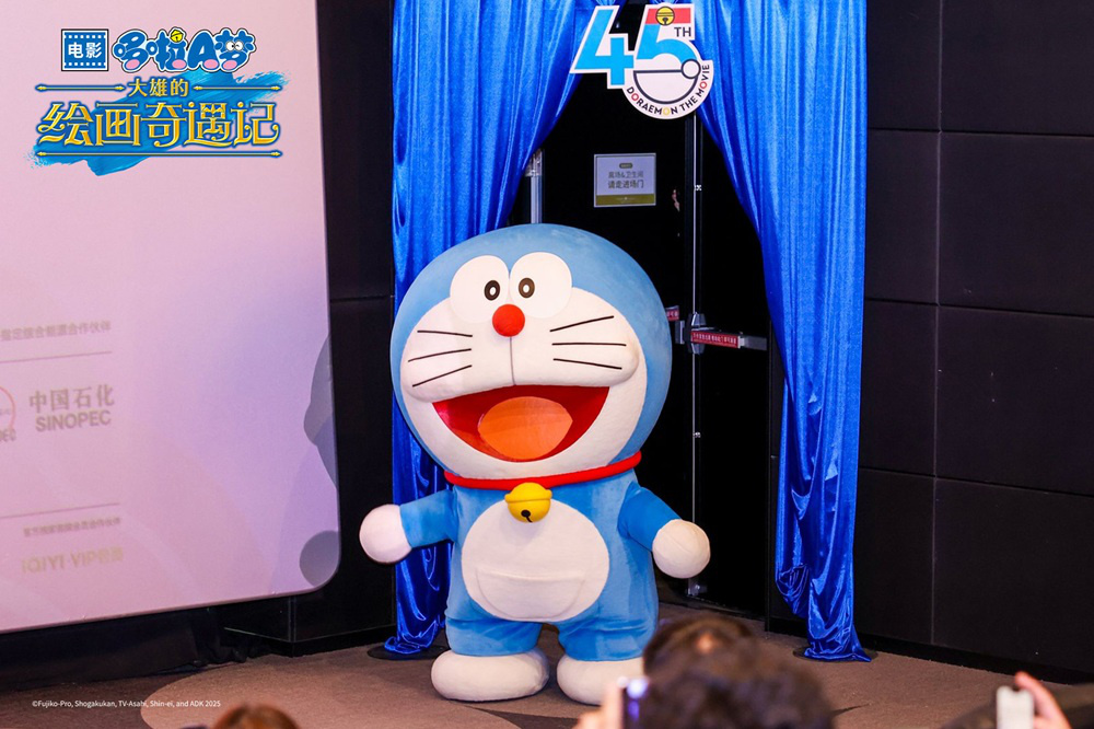 《哆啦A梦》45周年新作北影节首映 童年伙伴亮相封面图