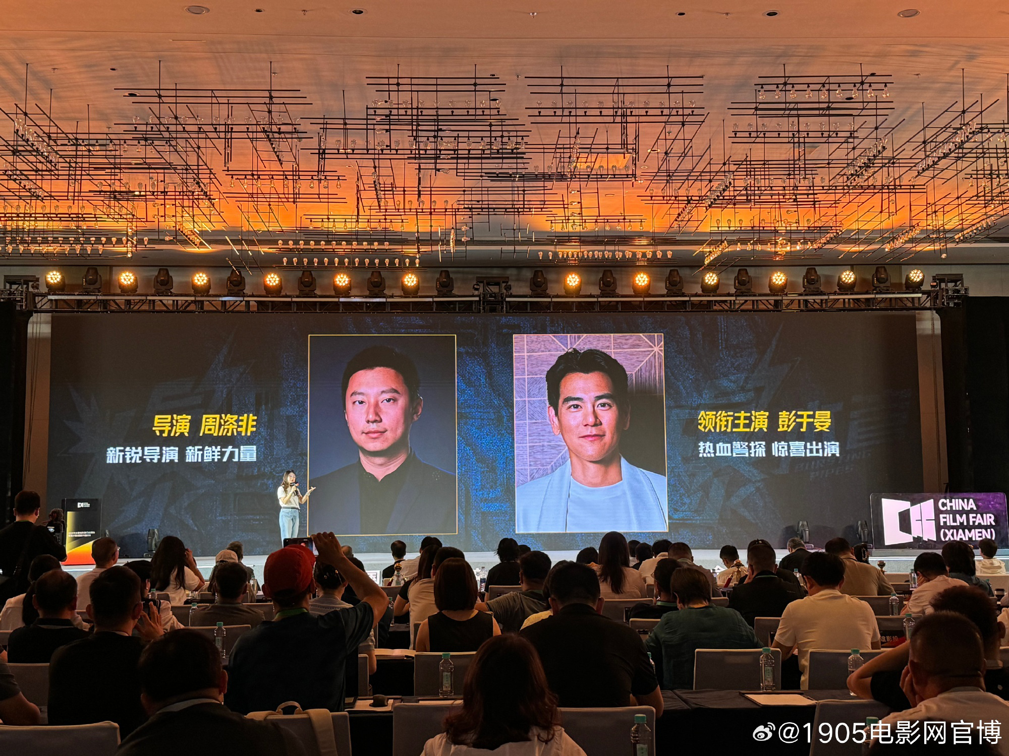 犯罪喜剧《爆水管》年内上映 彭于晏饰热血警探