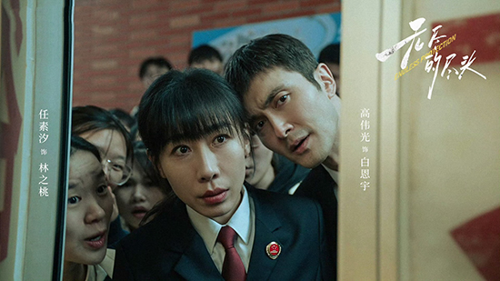 《无尽的尽头》:看到法律背后的人