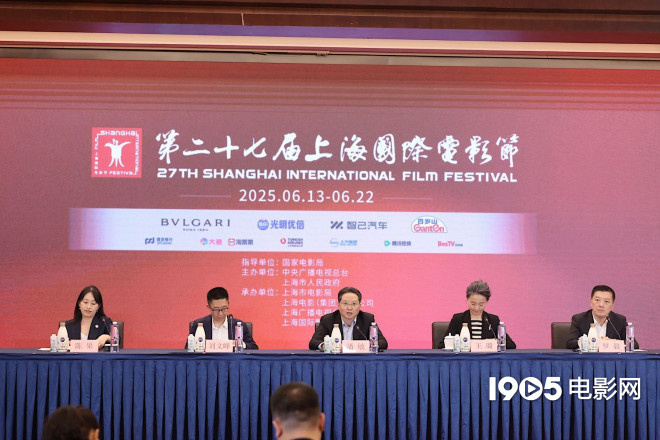 上海电影节海报官宣 开幕片《酱园弄·悬案》