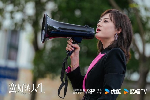 孙俪问《蛮好的人生》是职场剧，还是生活剧？导演汪俊：不要定义