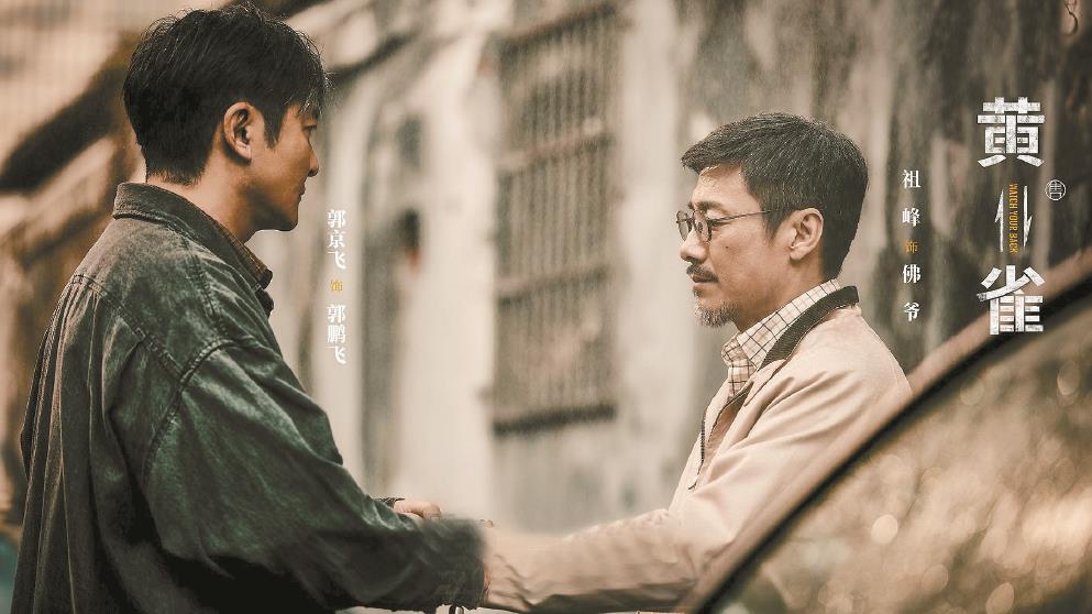 最狠的“黄雀”是时间封面图