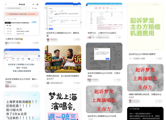 演唱会被大风吹取消后消费者起诉主办方要赔偿，遭遇极端天气主办方责任几何？