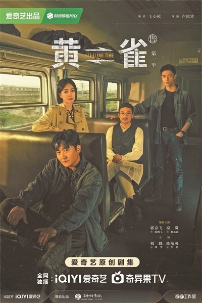 过度刻画螳螂群像让黄雀失色封面图