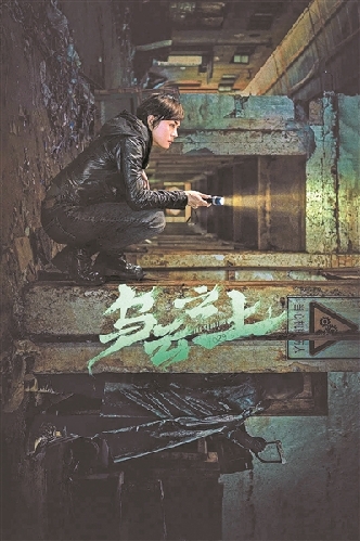 《乌云之上》：从此悬疑剧女刑警有了一席之地封面图