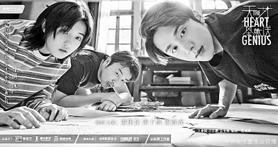 影视剧“穿越式”叙事要“爽”而有度