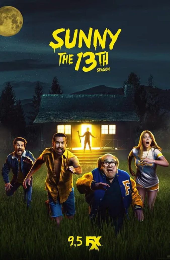 费城永远阳光灿烂 第十三季